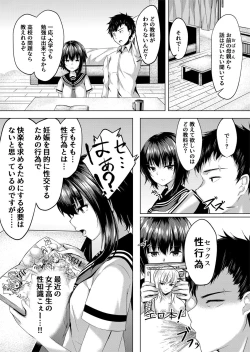 Page 3 of I want to Meet You