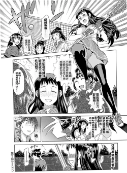 Page 78 of Jyoshi Luck! Shinsouban