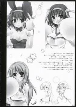 Page 26 of Shoushitsu Nyoron