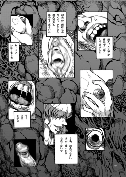 Page 49 of Shikibo Natsu