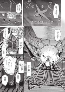 Page 153 of COMIC AUN 2019-08