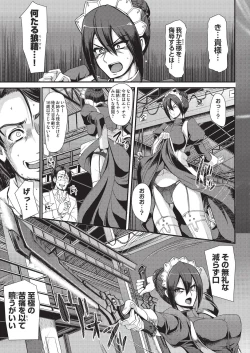 Page 155 of COMIC AUN 2019-08