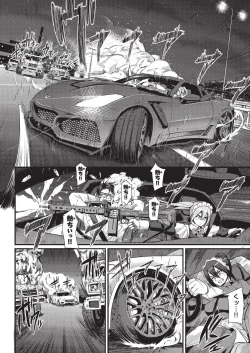 Page 172 of COMIC AUN 2019-08