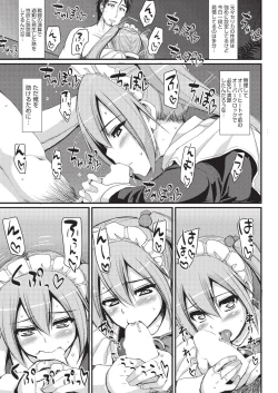 Page 187 of COMIC AUN 2019-08