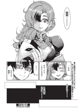 Page 272 of COMIC AUN 2019-08