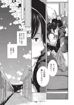 Page 29 of COMIC AUN 2019-08