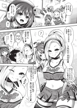 Page 312 of COMIC AUN 2019-08