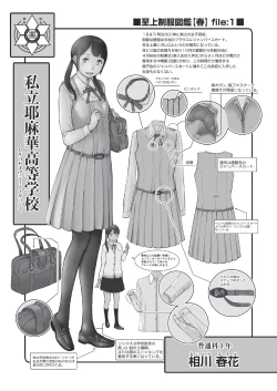 Page 31 of COMIC AUN 2019-08