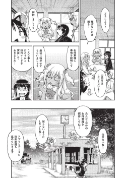 Page 364 of COMIC AUN 2019-08