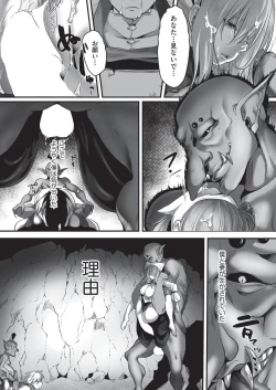 Page 448 of COMIC AUN 2019-08