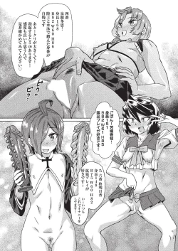 Page 462 of COMIC AUN 2019-08