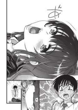 Page 52 of COMIC AUN 2019-08