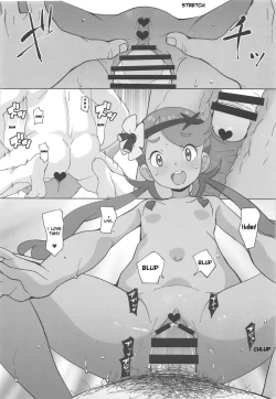 Page 17 of Nangoku Enkou 3