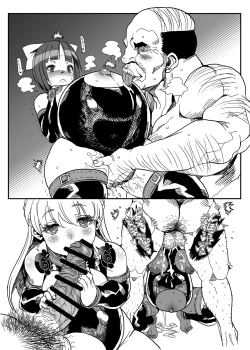 Page 3 of 2018 Fuyu Copy