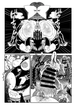 Page 4 of 2018 Fuyu Copy