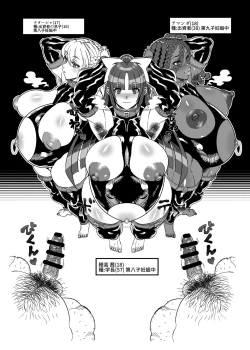 Page 6 of 2018 Fuyu Copy