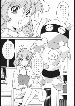 Page 4 of Manatsuno Pure Kyouikukyouka Shuukan