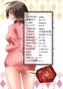 Page 238 of Chounai Kaishi