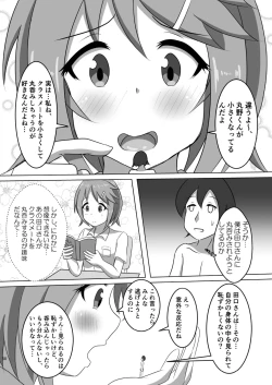 Page 50 of Chounai Kaishi