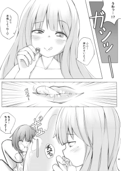 Page 65 of Chounai Kaishi