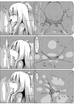 Page 93 of Chounai Kaishi