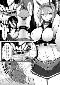 Page 3 of C85 Omakebon