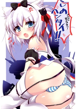 Page 2 of Hammann & Saratoga-chan ni Itazura Shitai!!