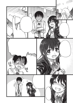 Page 24 of Please! Freeze! Please! #3