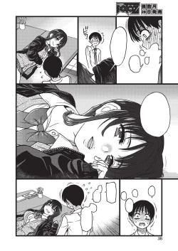 Page 4 of Please! Freeze! Please! #3