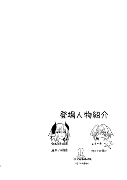 Page 3 of COUNT UP, COUNT DOWN.