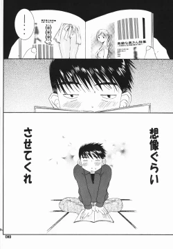 Page 13 of BROKEN ARROW