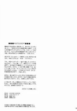 Page 14 of BROKEN ARROW