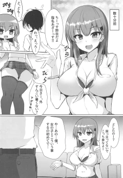 Page 3 of DeliHeal Suzuya & Kumano to Cosplay Ecchi!