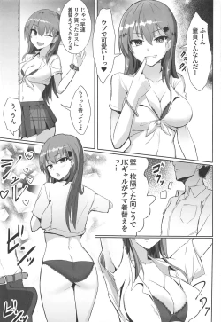 Page 4 of DeliHeal Suzuya & Kumano to Cosplay Ecchi!