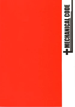 Page 16 of EMERGENCY GIRLFRIENDS