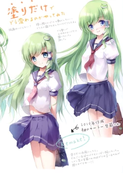 Page 7 of Oh! Pai² paradise with shiri