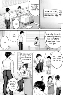 Page 3 of Kodomo Shashinkan Maria - Child Photostudio Maria