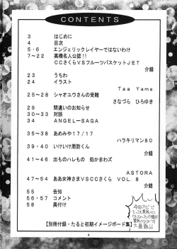 Page 3 of Namuamidabutsu wa Ai no Shi