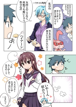 Page 102 of Trouble Sweets : page 1-354