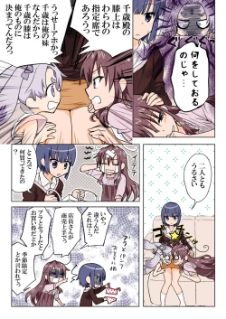 Page 142 of Trouble Sweets : page 1-354