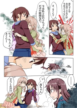 Page 182 of Trouble Sweets : page 1-354