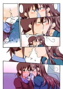 Page 195 of Trouble Sweets : page 1-354