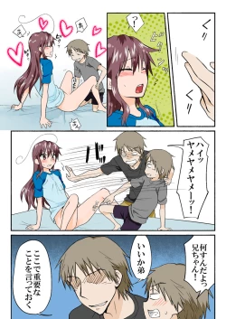 Page 239 of Trouble Sweets : page 1-354