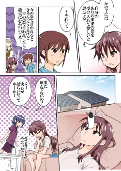 Page 268 of Trouble Sweets : page 1-354