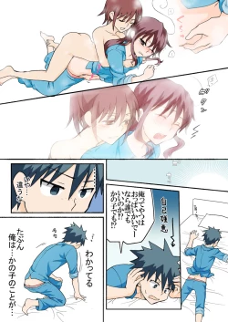 Page 273 of Trouble Sweets : page 1-354