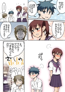 Page 338 of Trouble Sweets : page 1-354