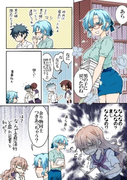 Page 339 of Trouble Sweets : page 1-354