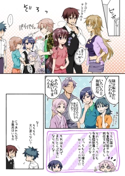 Page 353 of Trouble Sweets : page 1-354