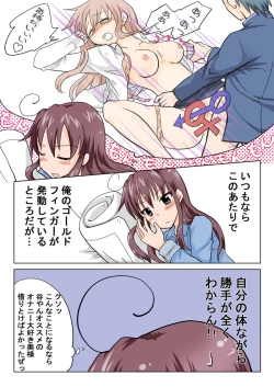 Page 40 of Trouble Sweets : page 1-354