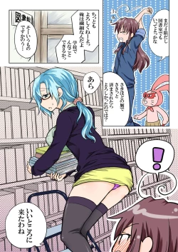 Page 65 of Trouble Sweets : page 1-354